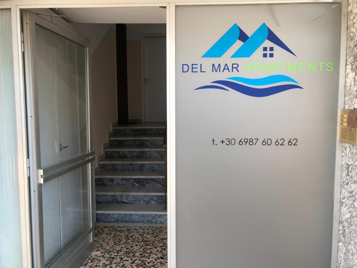 אגיה טריאדה Del Mar Apartments I מראה חיצוני תמונה